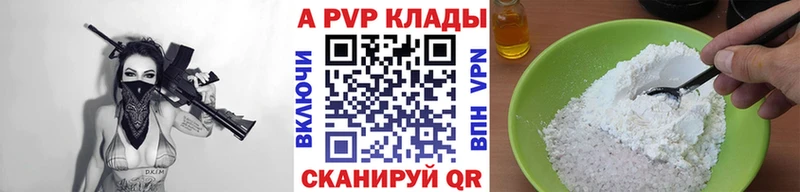 MEGA маркетплейс  Ленинск  Alpha PVP VHQ  наркошоп 