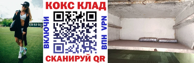 omg маркетплейс  Ленинск  COCAIN Колумбийский  продажа наркотиков 