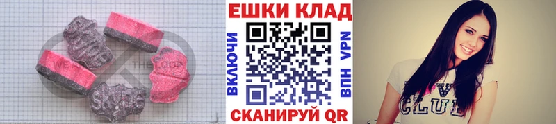 Ecstasy louis Vuitton  гидра рабочий сайт  Ленинск  как найти закладки 