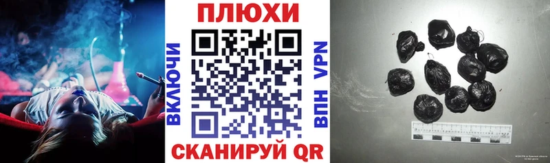 ГАШ гашик  Ленинск 