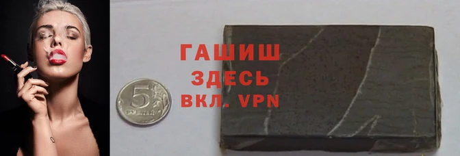 хмурый Покачи