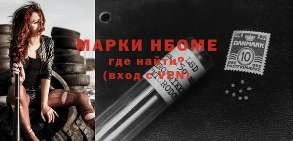 мескалин Каменногорск
