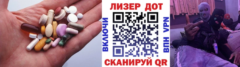закладка  Ленинск  LSD-25 экстази ecstasy 