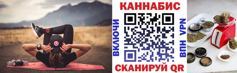 Шишки марихуана Ganja Ленинск