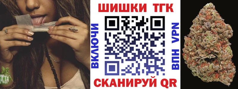 закладка Ленинск Марихуана индика